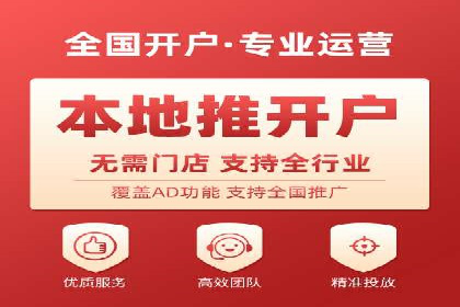 竞价开户推广案例实战总结
